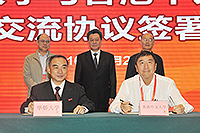 中大校長沈祖堯教授（前排右）與華僑大學校長賈益民教授簽署兩校學術交流協議